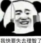 年轻家庭优选，瑞虎8 PLUS乘势版一车搞定通勤+带娃！ 