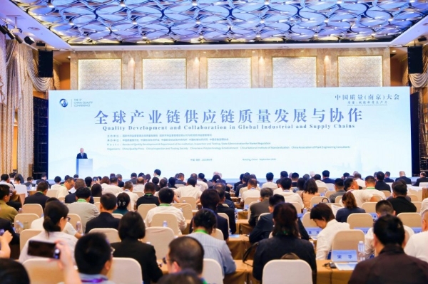 Witsbb健敏思受邀参加第六届中国质量大会，全链条品质管控为敏宝提供安心保障 