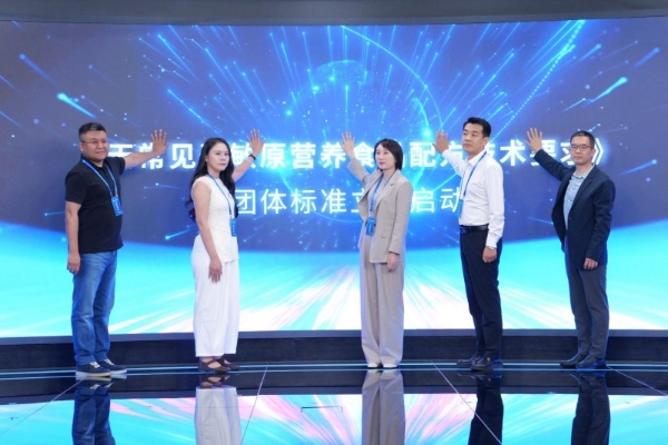 Witsbb健敏思受邀参加第六届中国质量大会，全链条品质管控为敏宝提供安心保障 