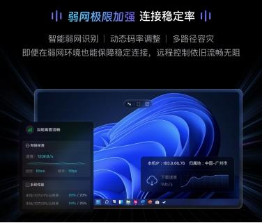 轻薄本也有高性能！向日葵16首创超级桌面，Mac无障碍跑Windows软件 