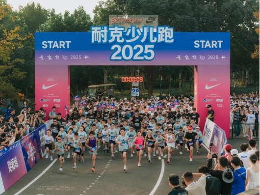 跑步我们可是来真的！上马SpeedX系列赛·2025耐克少儿跑精彩收官 