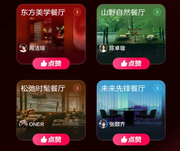 高喊“越普通的日子越该吃好饭”，年轻人挤爆氛围感餐厅 