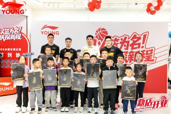 9月7日全城瞩目！李宁YOUNG打造少儿运动生态新范式 