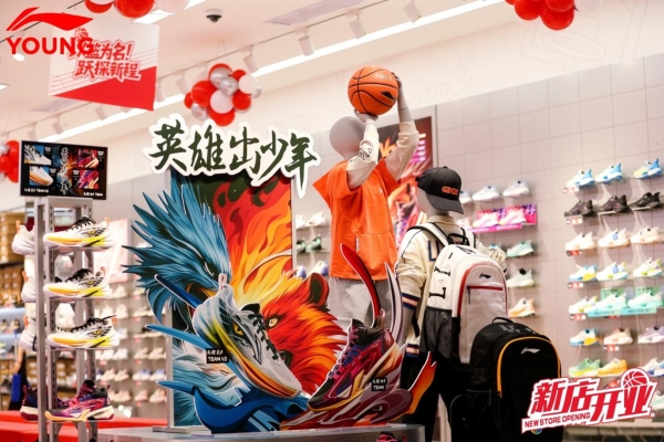 9月7日全城瞩目！李宁YOUNG打造少儿运动生态新范式 