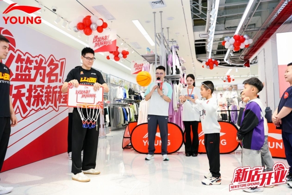 9月7日全城瞩目！李宁YOUNG打造少儿运动生态新范式 