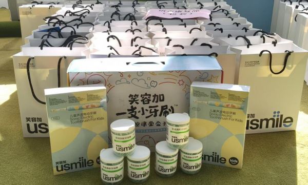 usmile笑容加携手“助翼天使”公益项目，以爱守护残疾儿童口腔健康 