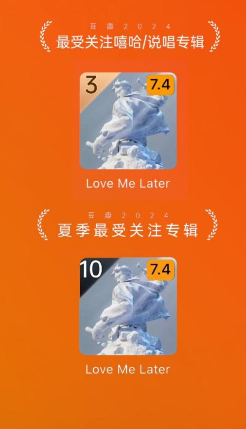 王以太《Love Me Later》巡演凯旋，再获融合嘻哈盛典双料大奖，国际巡演即将启航