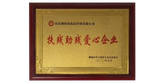 销量与实力双证！黛安蒂深耕50+熟龄肌市场，登顶类目全网销量榜首！ 