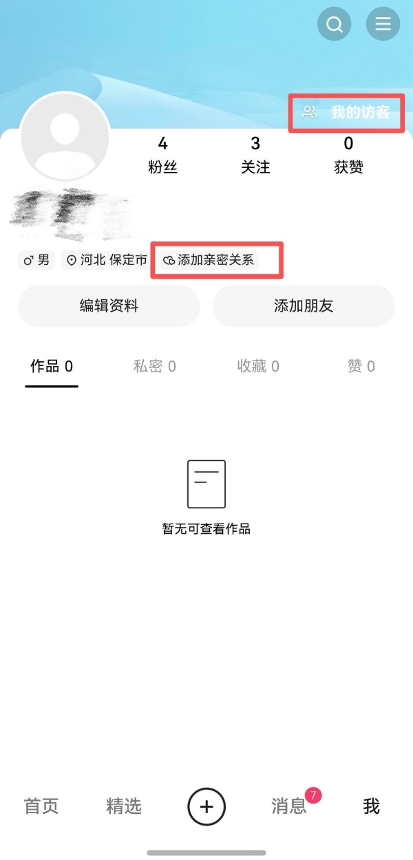 鸿蒙版快手大更新！开直播、魔法表情、多段拍让十一假期嗨翻天