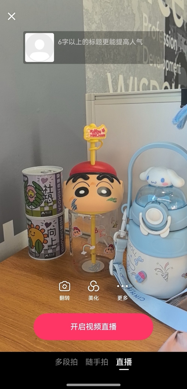 鸿蒙版快手大更新！开直播、魔法表情、多段拍让十一假期嗨翻天