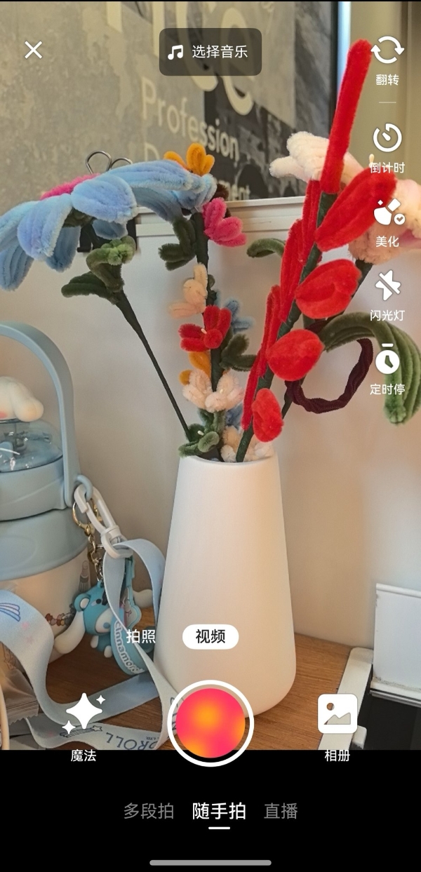 鸿蒙版快手大更新！开直播、魔法表情、多段拍让十一假期嗨翻天