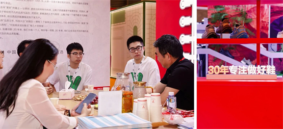 意尔康亮相“摩登中国”国际鞋包服饰时尚展，诠释国民鞋履舒适美学 
