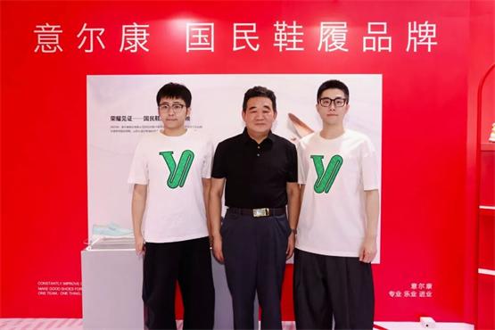 意尔康亮相“摩登中国”国际鞋包服饰时尚展，诠释国民鞋履舒适美学 