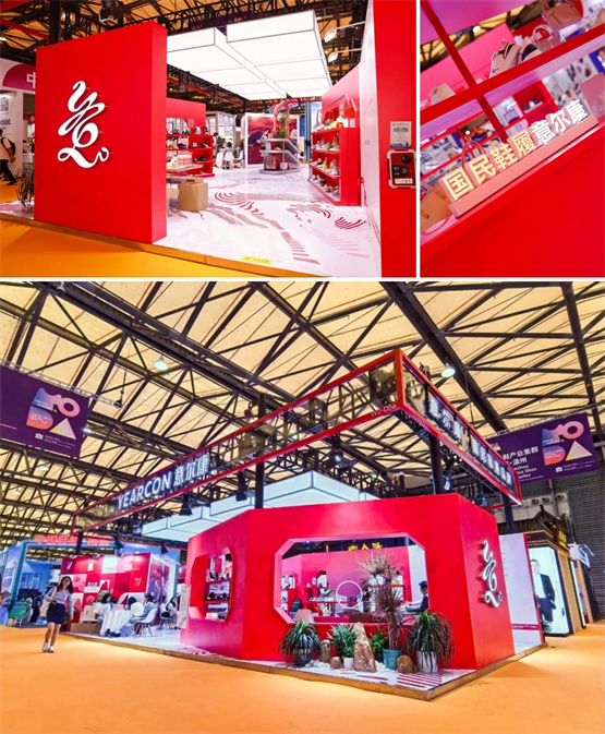 意尔康亮相“摩登中国”国际鞋包服饰时尚展，诠释国民鞋履舒适美学 