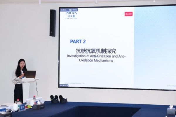 科研破圈，珀莱雅多项研发成果斩获国际国内权威认可 