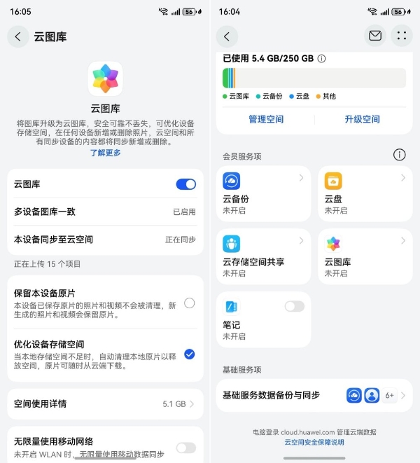 国庆长假5大游乐场推荐，记得带上鸿蒙5，轻松实现拍照自由！ 