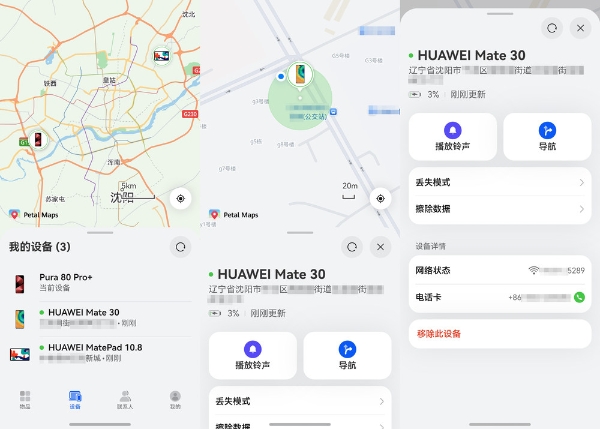 国庆长假5大游乐场推荐，记得带上鸿蒙5，轻松实现拍照自由！ 