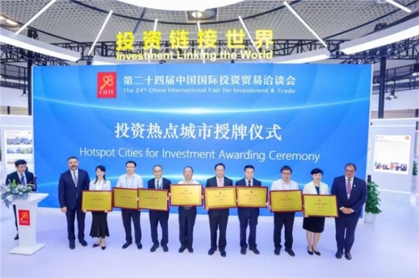 国贸会展闪耀第二十五届投洽会！系列精彩活动准备就绪 