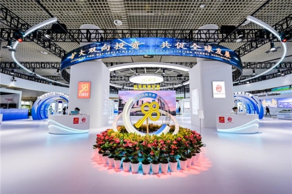 国贸会展闪耀第二十五届投洽会！系列精彩活动准备就绪 