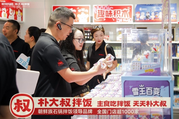 朴大叔拌饭团队研学蜜雪冰城全球总部：解码商业本质，剑指千城万店 