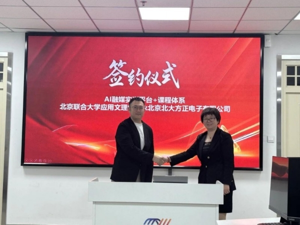 携手山西大学 方正电子首届“AI融媒实战研习营”收官 