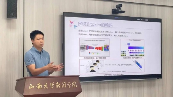 携手山西大学 方正电子首届“AI融媒实战研习营”收官 