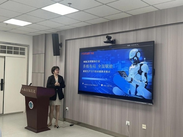 携手山西大学 方正电子首届“AI融媒实战研习营”收官 