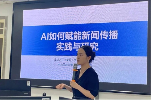 携手山西大学 方正电子首届“AI融媒实战研习营”收官 