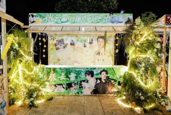 解锁追星新体验！微博奇遇记重塑“双向奔赴”，成为今夏星粉互动天花板 