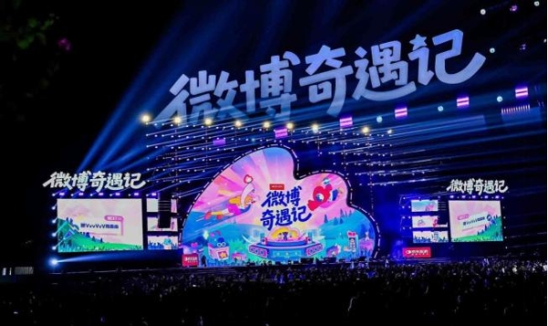 解锁追星新体验！微博奇遇记重塑“双向奔赴”，成为今夏星粉互动天花板 