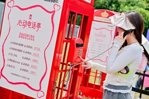 解锁追星新体验！微博奇遇记重塑“双向奔赴”，成为今夏星粉互动天花板 