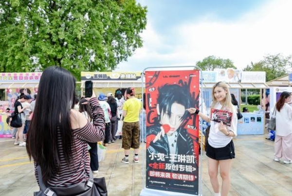 解锁追星新体验！微博奇遇记重塑“双向奔赴”，成为今夏星粉互动天花板 