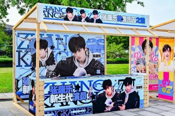 解锁追星新体验！微博奇遇记重塑“双向奔赴”，成为今夏星粉互动天花板 