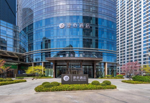 漫心酒店加盟品鉴会大连首秀，助力生活方式酒店行业全新跃升 
