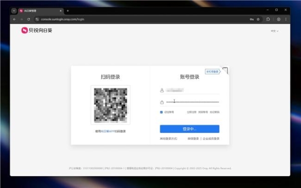 贝锐向日葵域名访问使用教程：无需安装软件，输入域名即可远控 