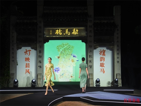 “码上江南”重绎水乡美学,红馆旗袍数字非遗大秀惊艳昆山 
