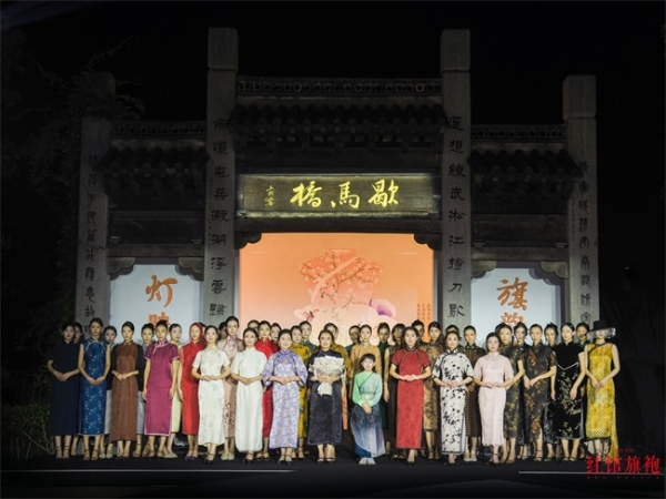 “码上江南”重绎水乡美学,红馆旗袍数字非遗大秀惊艳昆山 