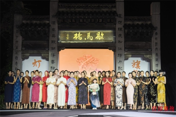 “码上江南”重绎水乡美学,红馆旗袍数字非遗大秀惊艳昆山 