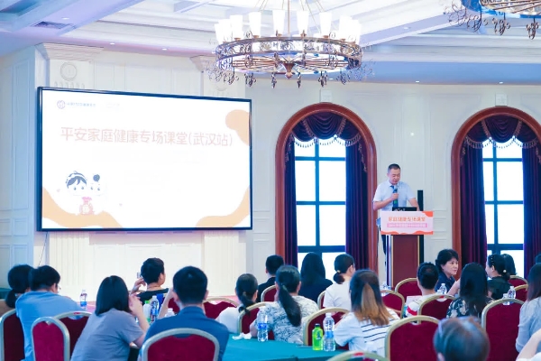 “平安家庭计划”多城开讲：专家赋能孕产家庭，解锁早期家庭教育新技能 
