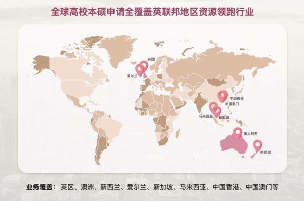 国内香港与澳门留学热度不断增长，菁程留学以灵活模式助力学子圆梦本硕