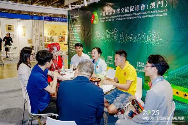 首届中国（澳门）国际跨境电商展成果丰硕 