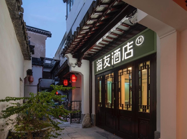 规模化复制下的全自助酒店，海友引领体验与效率双升级 