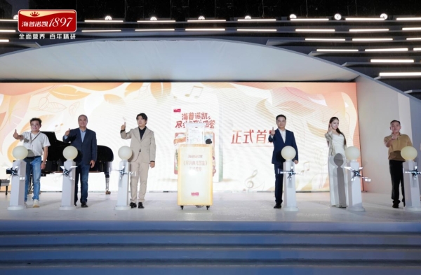 海普诺凯1897尽兴成长大赏|自然与艺术深层联结，解码亲子共育新图鉴 
