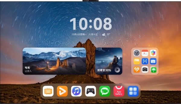 Mate TV 智慧屏应用开发最佳实践：解锁智慧办公生活新体验 