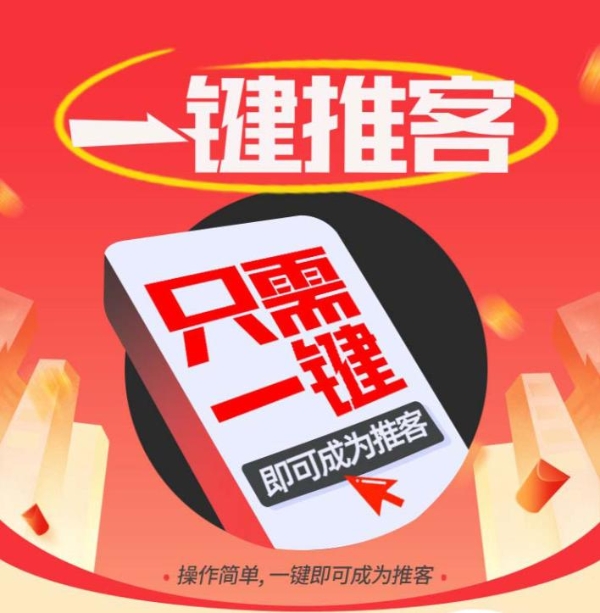 除了办会，沸点会还做了什么？这家推客机构如何真正推动行业？ 