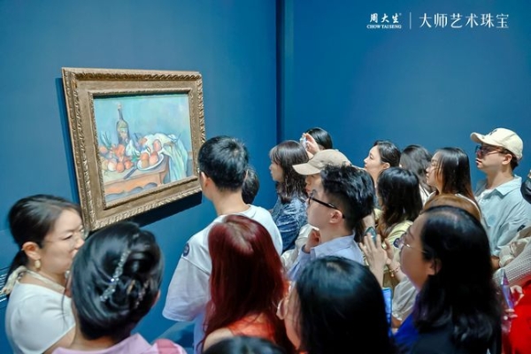 艺术之光，珠宝之韵，周大生大师艺术珠宝与品牌会员共赴艺术之约