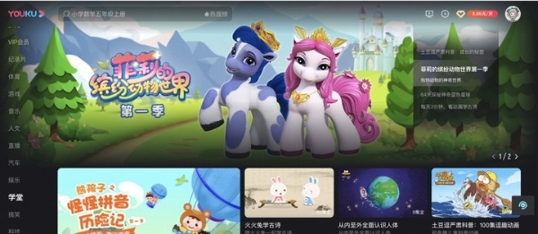 卡通动漫《小马菲莉》也要进军时尚界了？