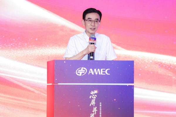 芯屏并举，粤启新程 中微公司华南总部研发及生产基地项目盛大开工 