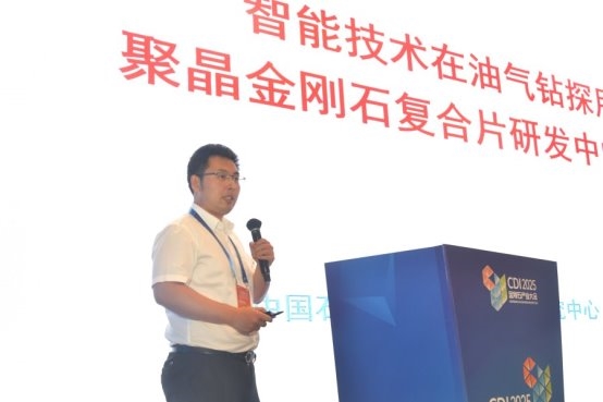 共绘超硬材料产业发展新蓝图，2025金刚石产业大会郑州高新区专场分论坛成功举办