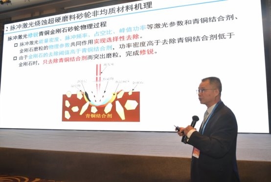 共绘超硬材料产业发展新蓝图，2025金刚石产业大会郑州高新区专场分论坛成功举办